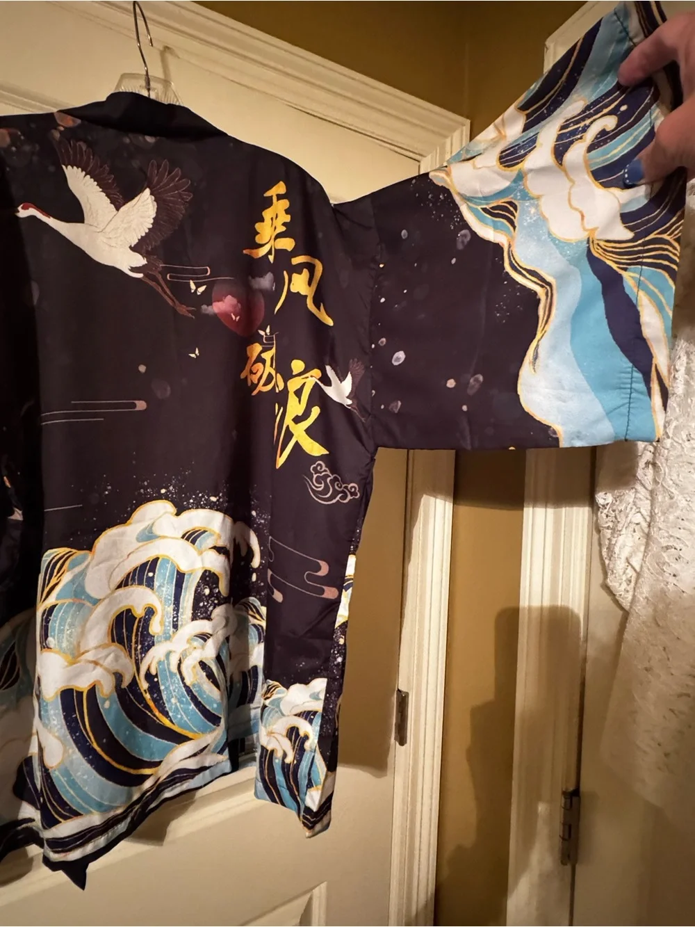 Prijouhe NWT Men’s 2X Japanese Wave Crane Print Kimono Cardigan